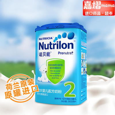 荷兰牛栏2段Nutrilon诺优能 6-10个月婴幼儿奶粉